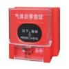 QT-HM3紧急启停按钮,河马HIPPO,紧急启停按钮