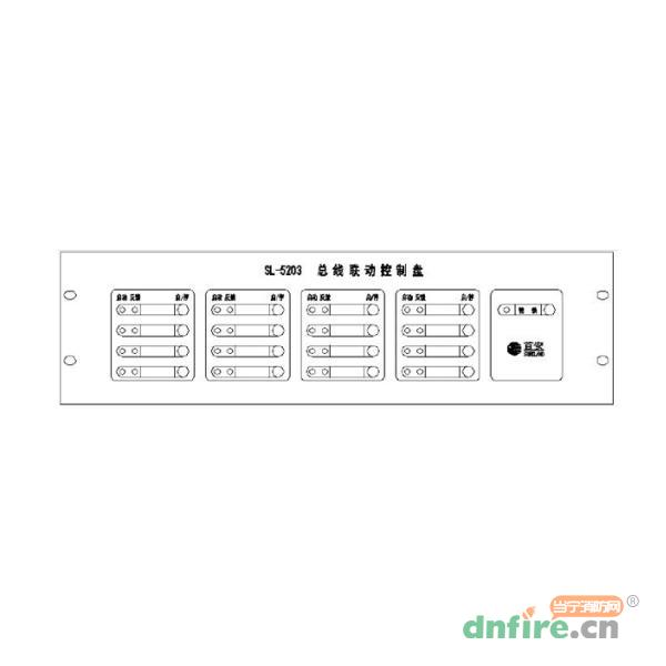 SL-5203总线联动控制盘(16路),首安,总线制操作盘