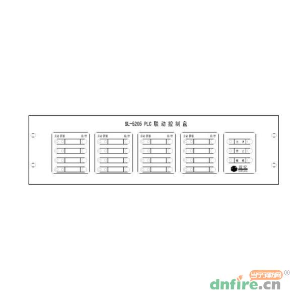 SL-5205PLC联动控制盘(16路带断线短路检测)