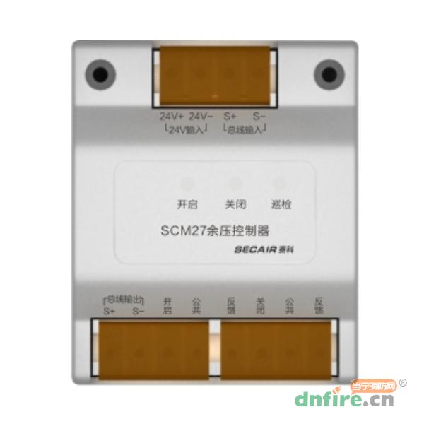 SCM27余压控制器