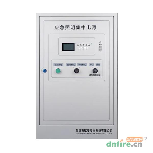 FS-D-0.3KVA-7636B应急照明集中电源,赋安,应急照明集中电源