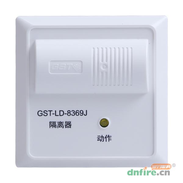 GST-LD-8369J环型总线隔离器