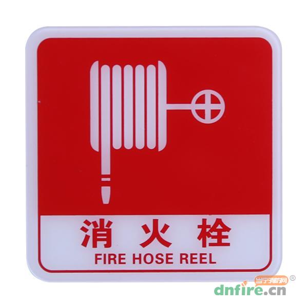 GST-BP-003消火栓标识牌 消火栓标志 标示牌,海湾GST,其他消防产品