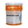 GT-WRP-Fp2.00-WCB室外膨胀型钢结构防火涂料,金隅涂料,防火涂料