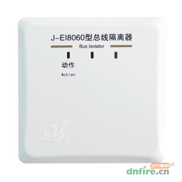 J-EI8060型总线隔离器,依爱,隔离器