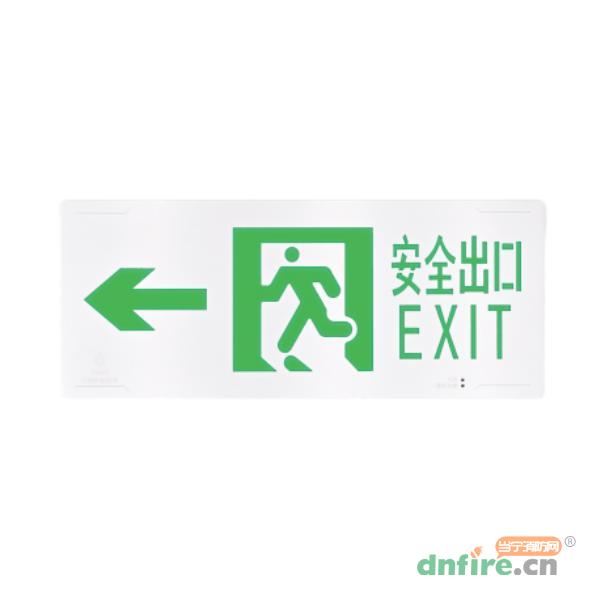 CF-BLJC-1LEⅠ1W-L1305疏散指示标志灯,南京中消,消防应急疏散指示灯