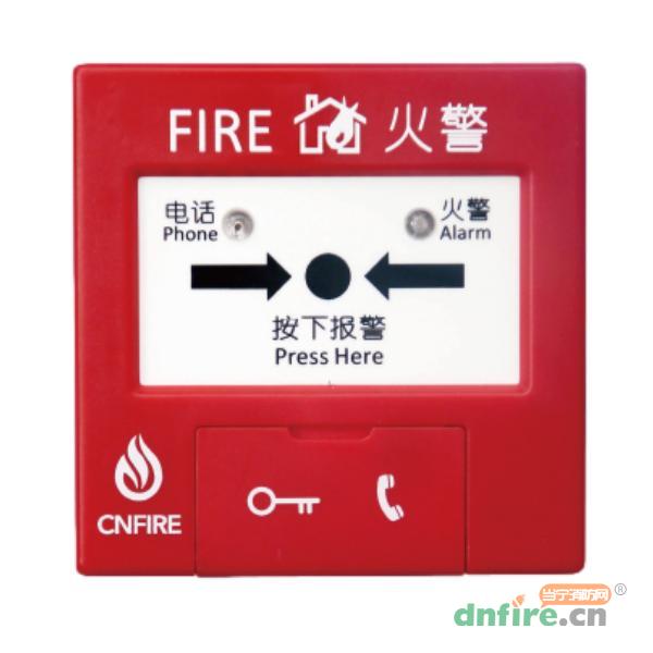 CST-F1202手动火灾报警按钮 带电话插孔,南京中消,含电话插孔