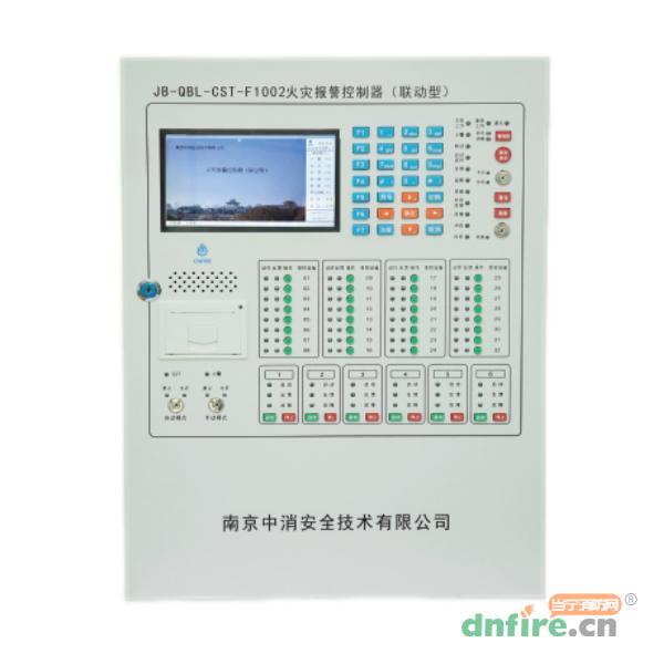 JB-QBL-CST-F1002火灾报警控制器(联动型),南京中消,壁挂式