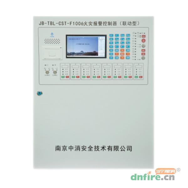 JB-TBL-CST-F1006壁挂式火灾报警控制器(联动型),南京中消,壁挂式