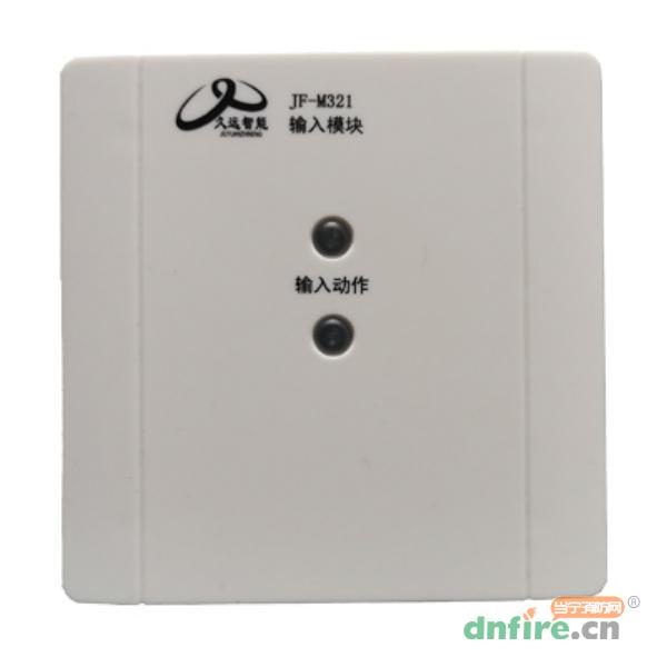 JF-M321输入模块,久远,输入模块