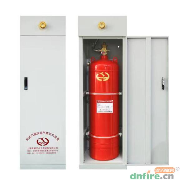 GQL90/2.5HY柜式六氟丙烷气体灭火装置