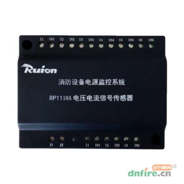 RP1118A电压/电流信号传感器,锐安科技,传感器