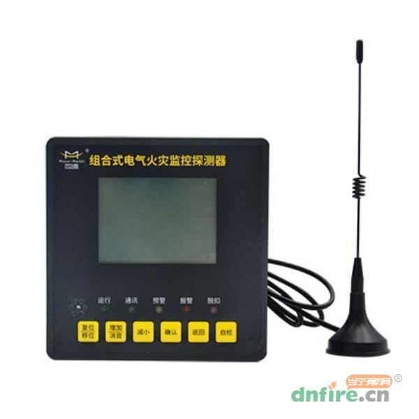 F-EFD100-P组合式电气火灾监控探测器,四信,组合式电气火灾监控探测器