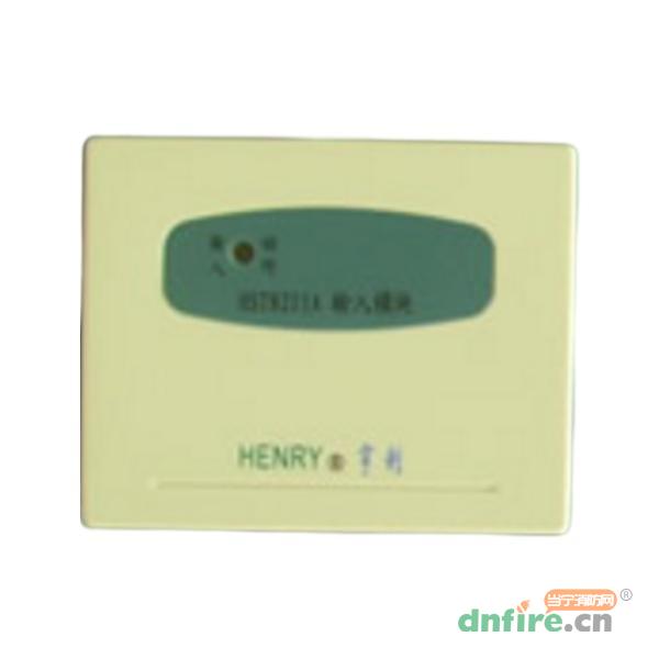 HST8211A输入模块,亨利HENRY,输入模块