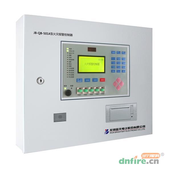 JB-QB-501A型火灾报警控制器,蓝天,壁挂式