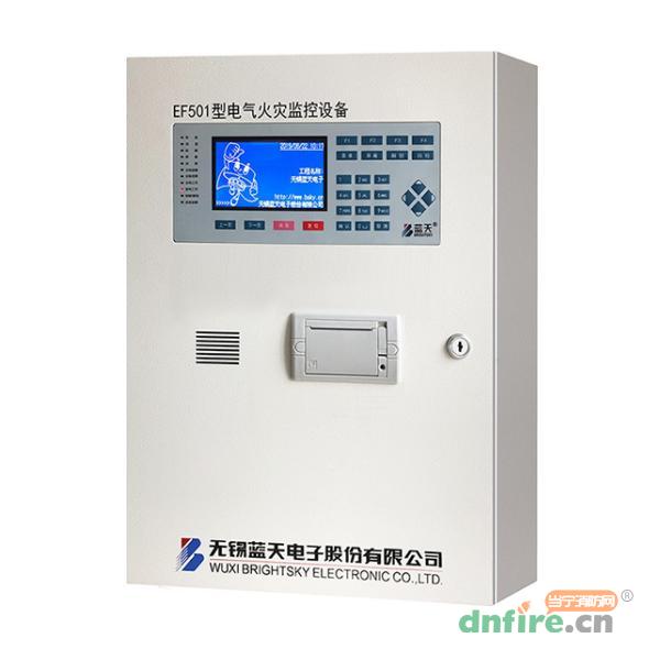 EF501型电气火灾监控设备,蓝天,壁挂式