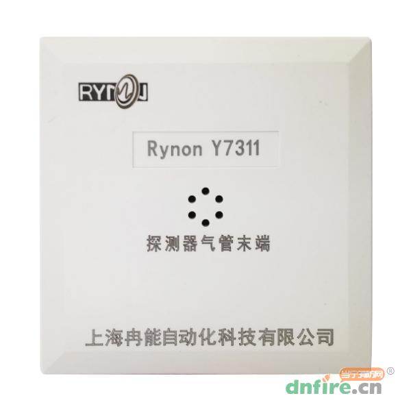 Rynon Y7311余压探测器气管末端,冉能,余压探测器