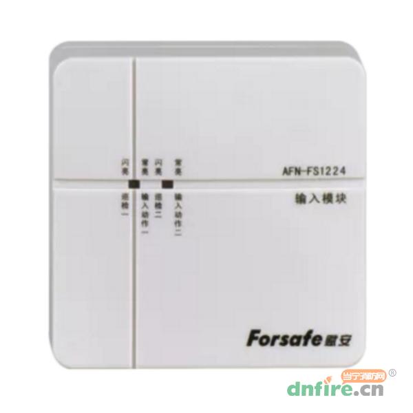 AFN-FS1224双输入模块,赋安,输入模块