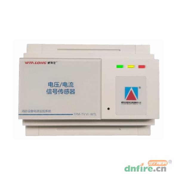 FPM-WTL消防设备电源电流电压传感器,威特龙,传感器