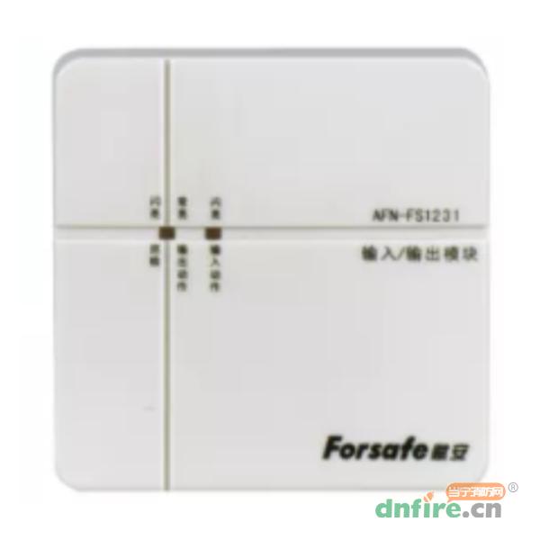 AFN-FS1231输入/输出模块