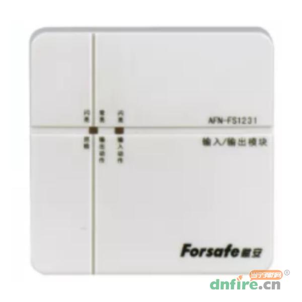AFN-FS1231输入/输出模块,赋安,输入输出模块