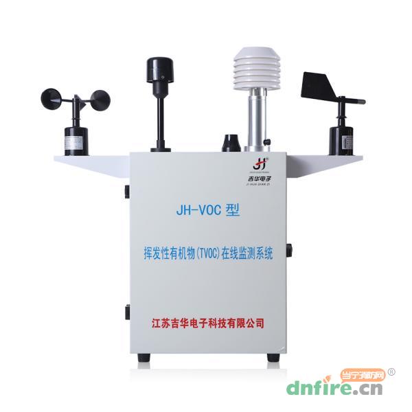 JH-VOC型挥发性有机物（TVOC）在线监测系统,吉华电子,可燃气体探测器