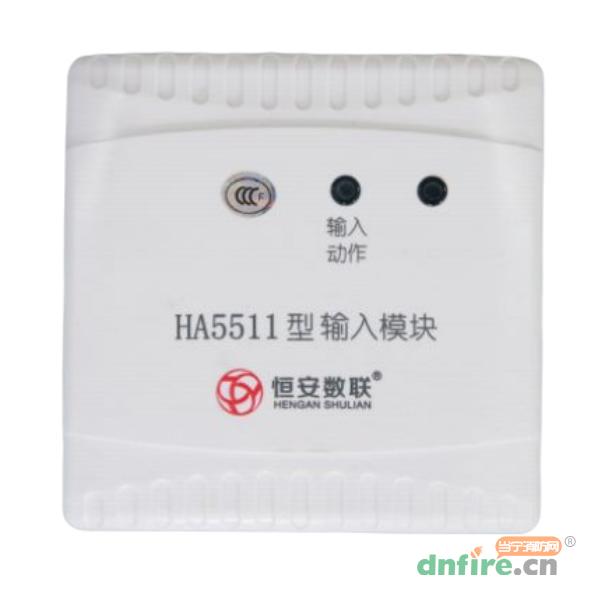 HA5511型输入模块,恒安数联,输入模块