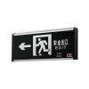 SS-BLZD-I1LROE3W明装式疏散指示灯 畅销款,盛世名门,消防应急疏散指示灯