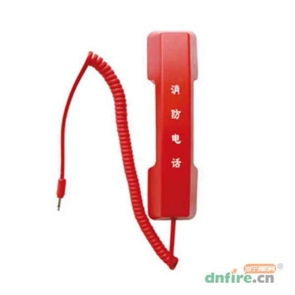 DHFJ-YKS4353手持式消防电话分机