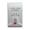 LR-CK2000A一氧化碳气体探测器 车库CO浓度监测,朗睿,地下车库一氧化碳监控系统