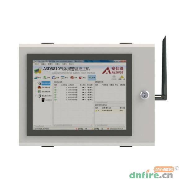 ASD5810无线通信气体报警监控主机,安仕得,智能燃气探测器