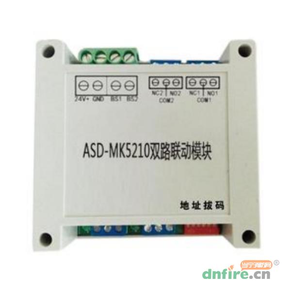 ASD-MK5210双路联动模块