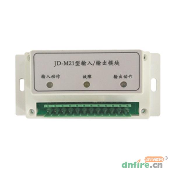 JD-M21型输入/输出模块,上海金盾,输入输出模块