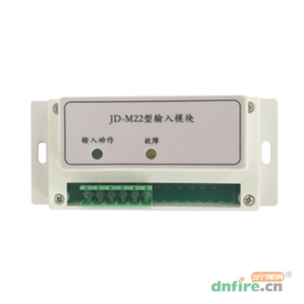 JD-M22型输入模块,上海金盾,输入模块