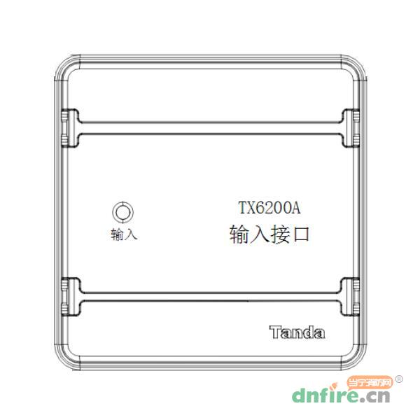 TX6200A输入接口,泰和安,输入模块