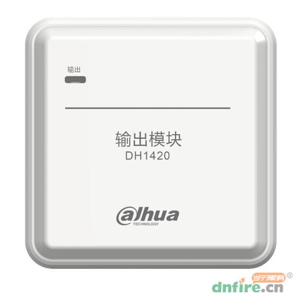 DH1420输出模块 广播模块,大华,广播模块