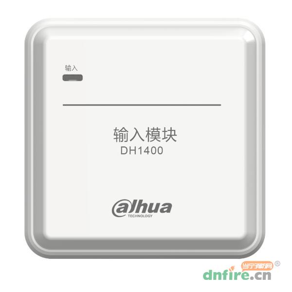 DH1400输入模块,大华,输入模块
