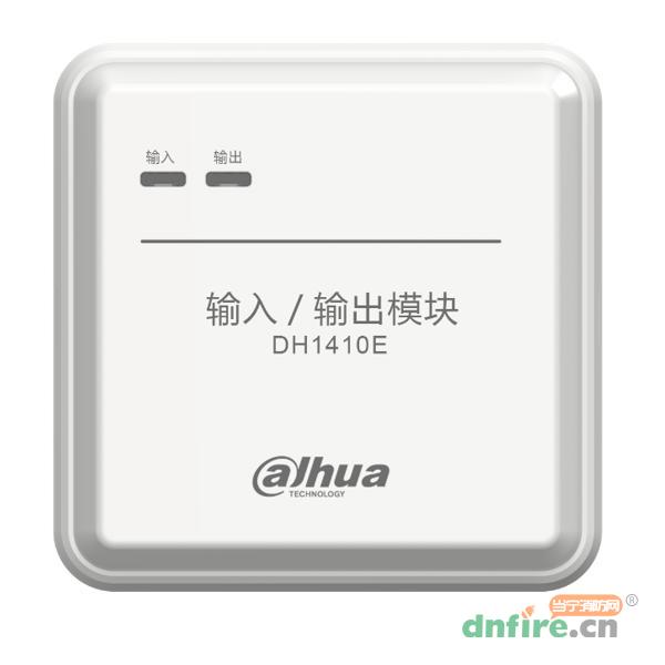 DH1410E输入/输出模块,大华,输入输出模块