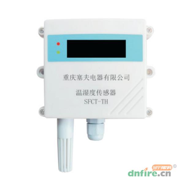SFCT-TH型温湿度传感器