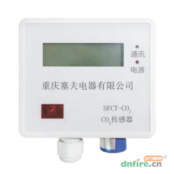 SFCT-CO2型二氧化碳探测器 CO2传感器