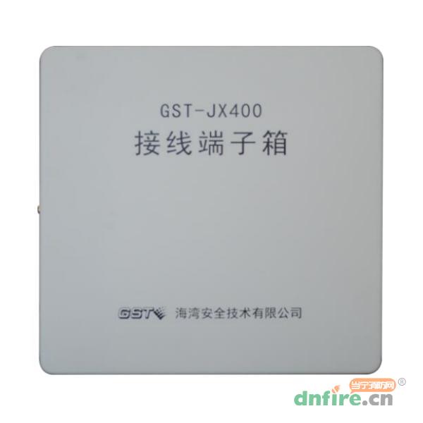 GST-JX400接线端子箱 模块箱