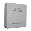 GST-JX400接线端子箱 模块箱,海湾GST,模块箱