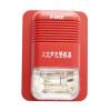 JA2002-GP火灾声光警报器 氙气灯光源,京安消防,火灾声光警报器