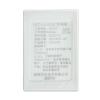 GST-LD-8302C终端器,海湾GST,多线模块