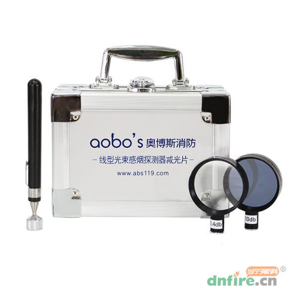 ABS-JG08线型光束感烟探测器减光片