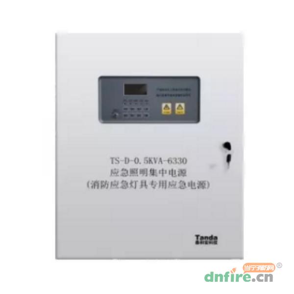 TS-D-0.5KVA-6330应急照明集中电源,泰和安,应急照明集中电源