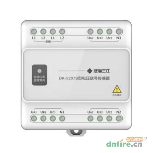 DK-5207S三相四线三电源电压信号传感器,三江,传感器