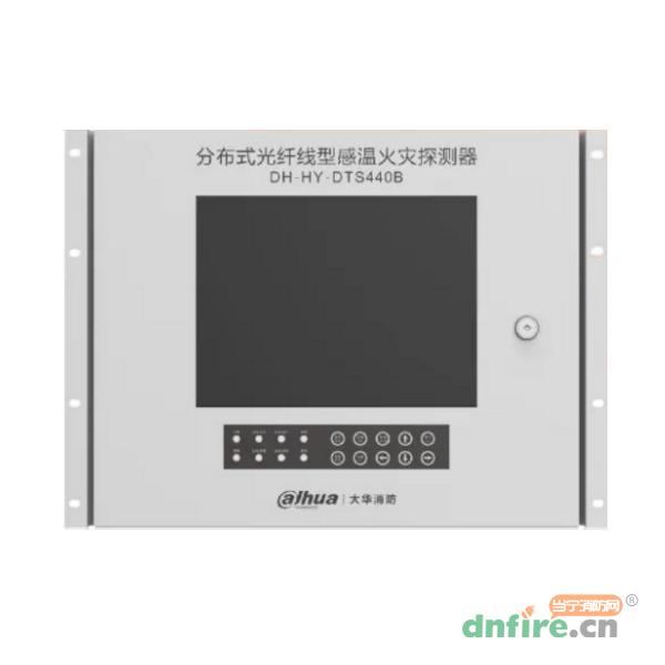 DH-HY-DTS440B分布式光纤线型感温火灾探测器