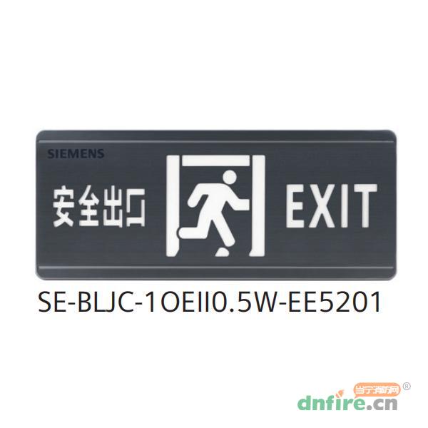 SE-BLJC-1OEⅡ0.5W-EE5201壁挂消防应急标志灯具（Ⅱ型）,西门子,消防应急疏散指示灯