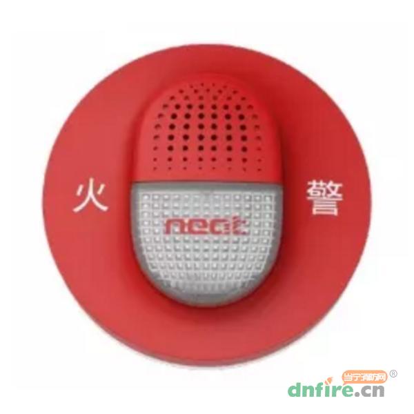 NT9213火灾声光警报器,尼特,火灾声光警报器